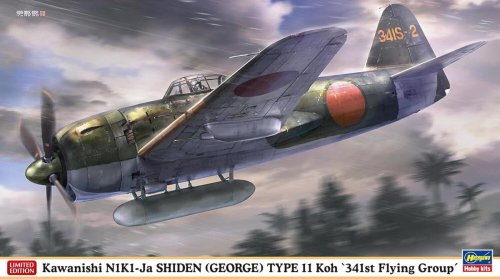 Przejdź do produktu Hasegawa 07541 - 1:48 Kawanishi N1K1-Ja Shiden George Type 11 Koh 341st Flying Group
