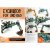 ak-interactive-AK130024-poradnik-paper-models-6.jpg
