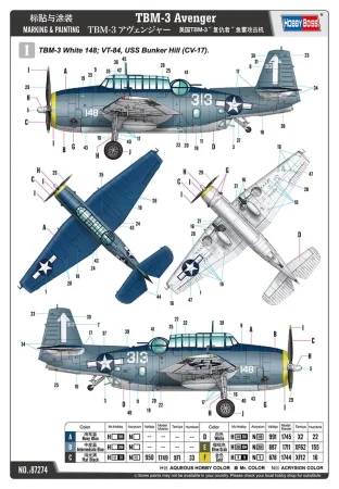 Hobby-Boss-87274-Avenger (4).jpg