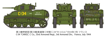 Tamiya-32606-M5A1-Stuart (12).jpg