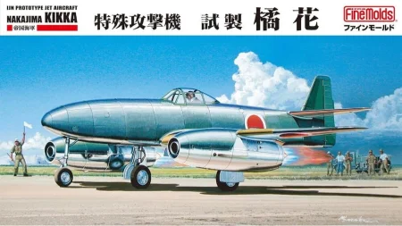 Fine-Molds-FC01-Nakajima-Kikka.jpg