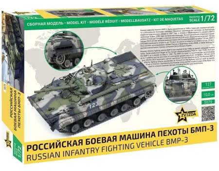 Zvezda-5079-BMP-3 (2).jpg