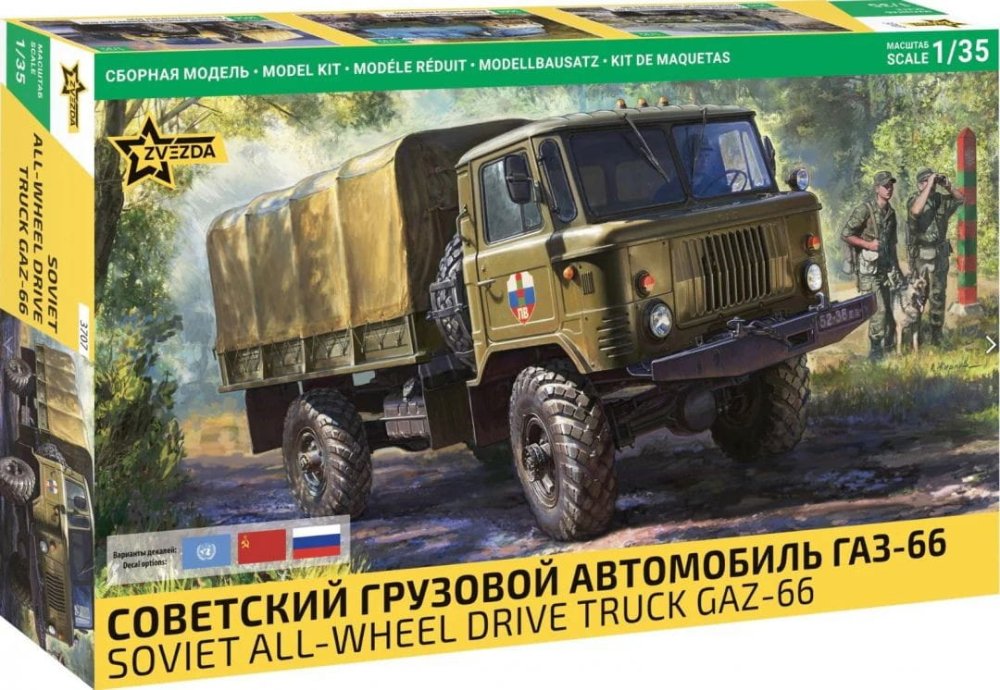 Zvezda-3707-GAZ-66 (1).jpg