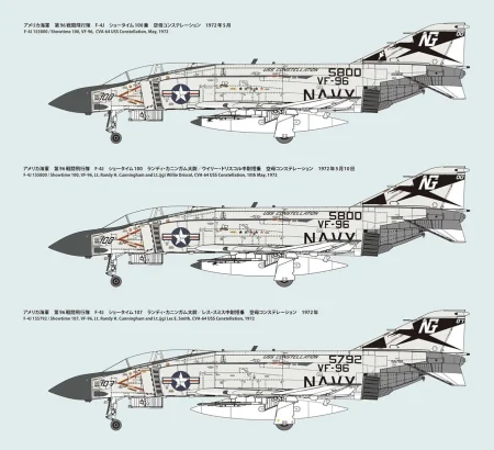 Fine-Molds-FF04-F-4J-Phantom (2).jpg