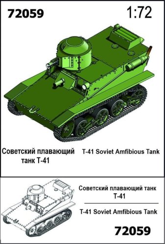 Przejdź do produktu Zebrano 72059 - 1:72 T-41 Soviet Amfibious Tank