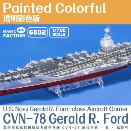Magic-Factory-6502-US Navy-Gerald-R. Ford-CVN-78 (2).jpg