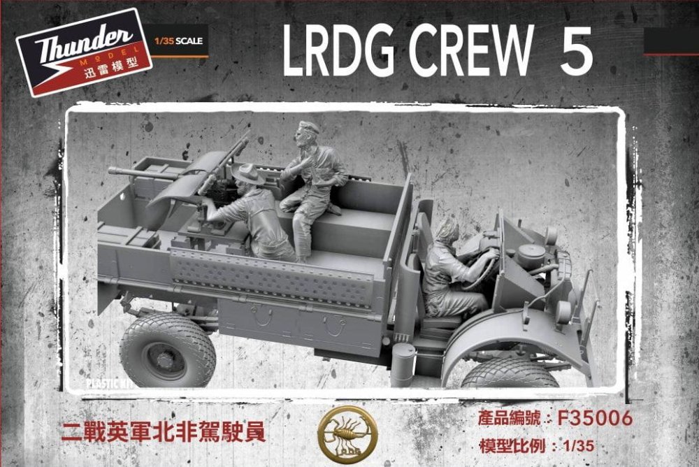 thunder-f35006-ldrg-crew-5 (1).jpg