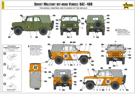 Zvezda-43007-UAZ-469 (3).jpg