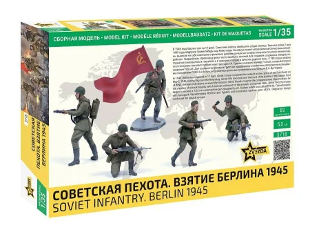 Zvezda-3718 (2).jpg