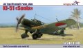 Wingsy-Kits-D5-06-Ki-51-Sonia (1).jpg