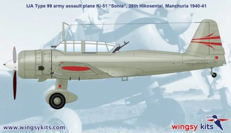 Wingsy-Kits D5-04-Ki-51-Sonia (10).jpg