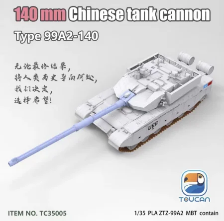 Zimi-Model-Toucan-TC35005 (2).jpg