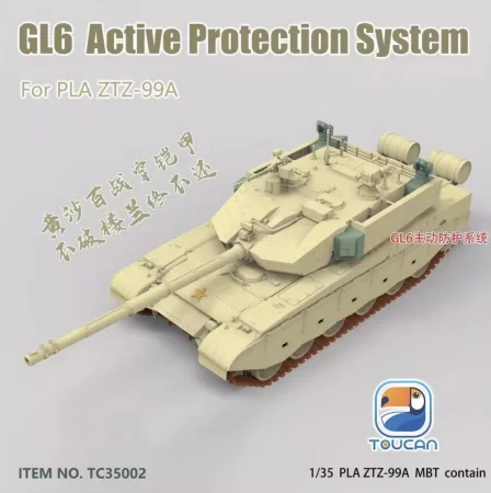 Zimi-Model-Toucan-TC35002 (2).jpg