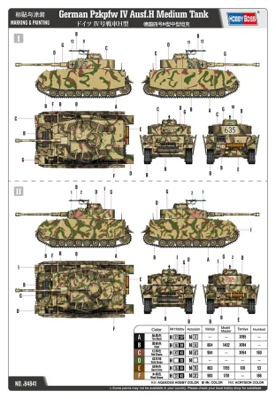 Hobby-Boss-84841 (4).jpg