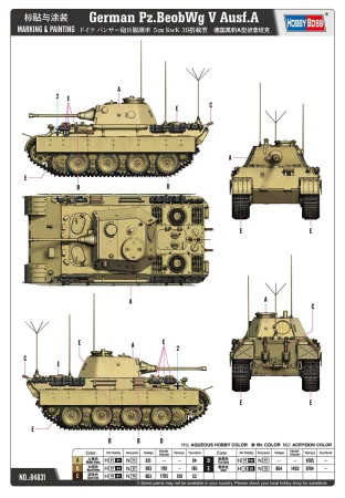Hobby-Boss-84831 (3).jpg