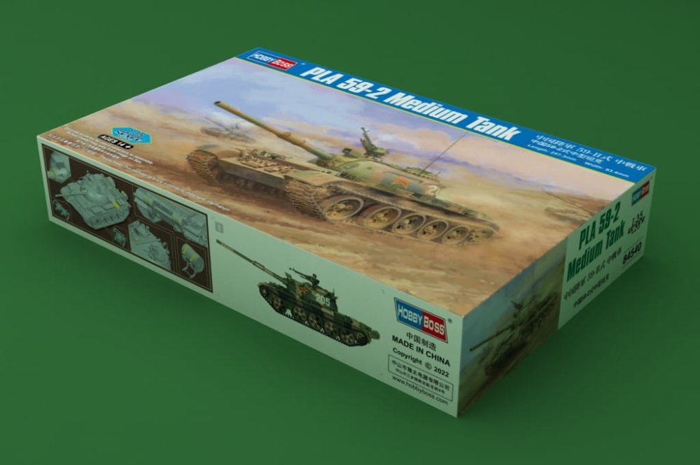Hobby-Boss-84540 (1).jpg