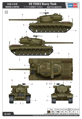 Hobby-Boss-84511 (2).jpg