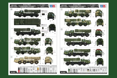 Hobby-Boss-82940 (5).jpg