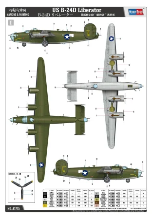 Hobby-Boss-81775-B-24D-Liberator (27).jpg
