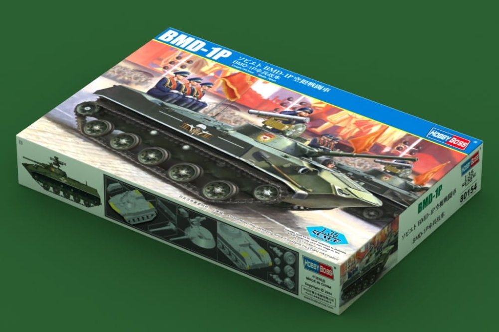 Hobby-Boss-80154-BMD-1P (1).jpg