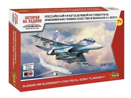 Zvezda-7436 (1).jpg