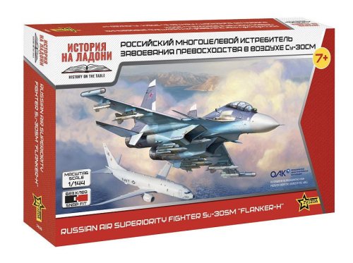 Przejdź do produktu Zvezda 7436 - 1:144 Russian Air Superiority Fighter Su-30SM Flanker-H