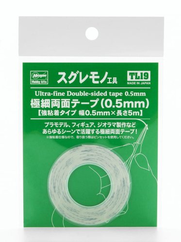 Przejdź do produktu Hasegawa TL19 - Ultra cienka dwustronna taśma samoprzylepna 0,5 mm