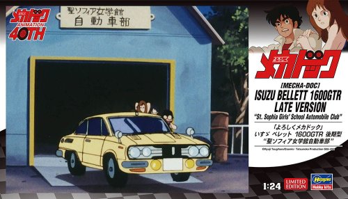 Przejdź do produktu Hasegawa SP627 52427 - 1:24 Isuzu Bellett 1600GTR Late Version St. Sophia Girls' School Automobile Club Mecha-Doc