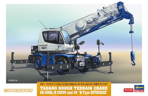 Przejdź do produktu Hasegawa 66110 - 1:35 Tadano Rough Terrain Crane GR-130NL/N CREVO Mini G4 H-Type Outrigger