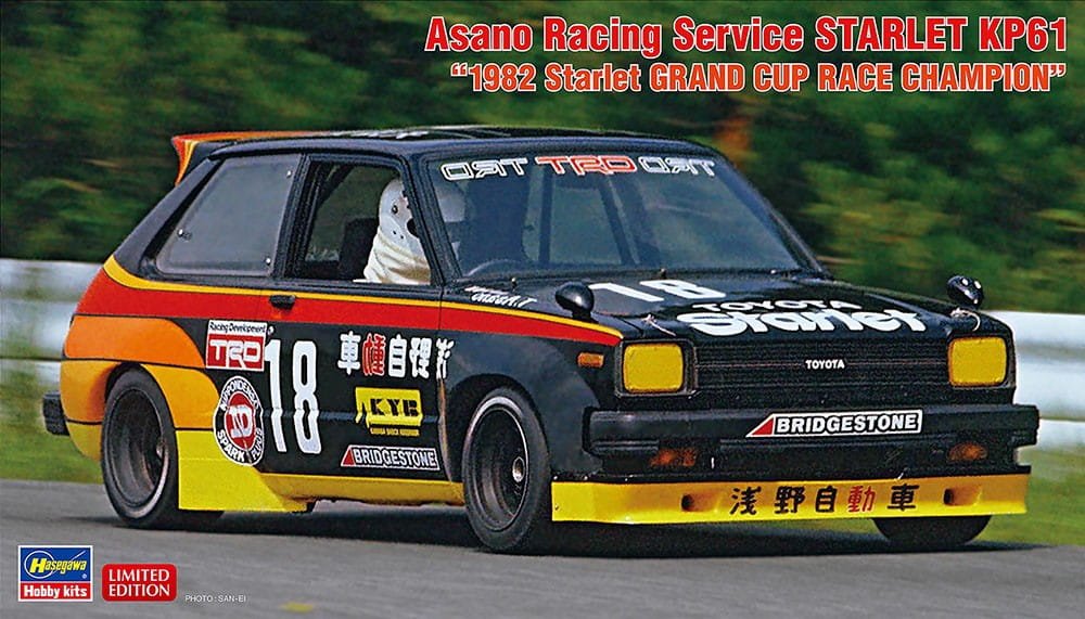 Hasegawa-20734-Starlet.jpg