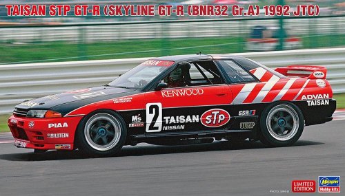 Przejdź do produktu Hasegawa 20733 - 1:24 Taisan STP GT-R Skyline GT-R BNR32 Gr.A 1992 JTC