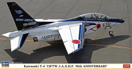 Hasegawa-07549.jpg