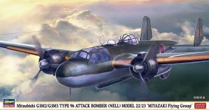 Hasegawa 02482 - 1:72 Mitsubishi G3M2/M3 Type 96 Attack Bomber Nell Model 22/23 Miyazaki Flying Group