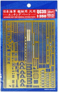 HASEGAWA 72135 QG35 - 1:350 Japanese Navy Ships Photo Etched Parts