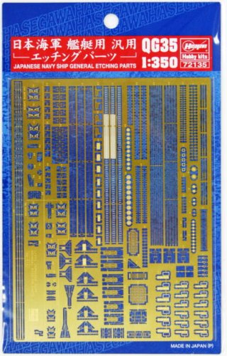 Przejdź do produktu HASEGAWA 72135 QG35 - 1:350 Japanese Navy Ships Photo Etched Parts