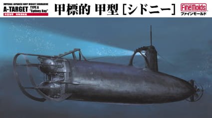 Przejdź do produktu FINE MOLDS FS3 - 1:72 IJN Midget Submarine A-Target Type A Sydney Bay
