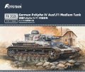 Flyhawk-3026-German-Pz (2).jpg