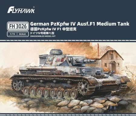 Flyhawk-3026-German-Pz (2).jpg