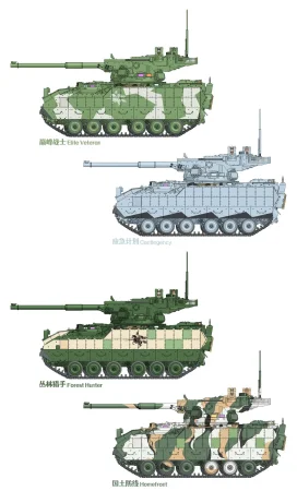 Magic-Factory-2013-M2128 Bradley-105mm-mgs (2).jpg