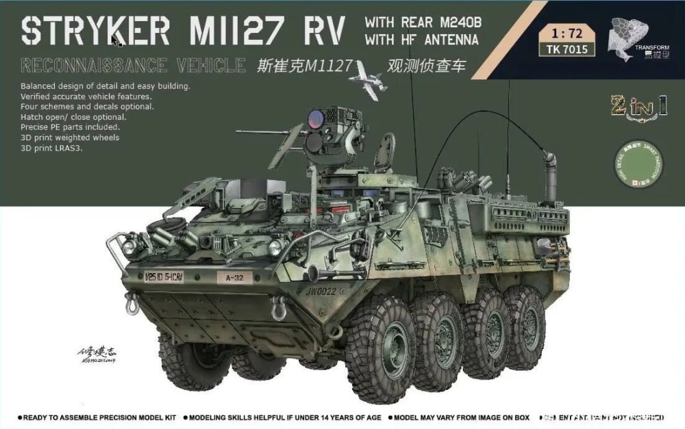 Border-TK7015.jpg