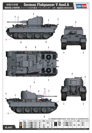 Hobby-Boss-84832 (3).jpg