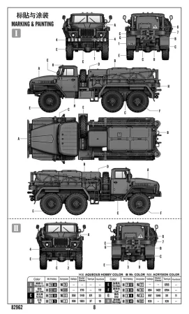 Hobby-Boss-82962 (6).jpg