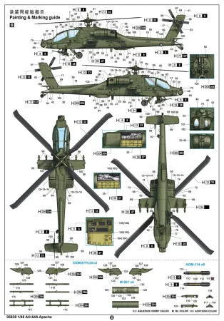 Trumpeter-05838-AH-64A-Apache (11).jpg