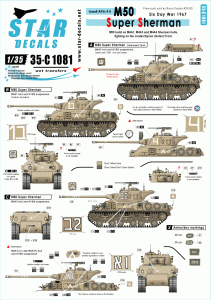 STAR DECALS 35-C1081 - 1:35 M50 Super Sherman. Six Day War in 1967.