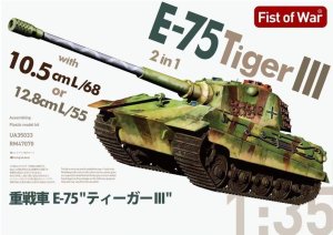 Modelcollect UA35033 - 1:35 E-75 Tiger III with 10.5cm L/68 or 12.8cm L/55 - Fist of War