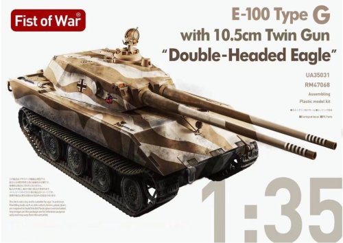 Przejdź do produktu Modelcollect UA35031 - 1:35 E-100 Type G with 10.5cm Twin Gun Double-Headed Eagle - Fist of War