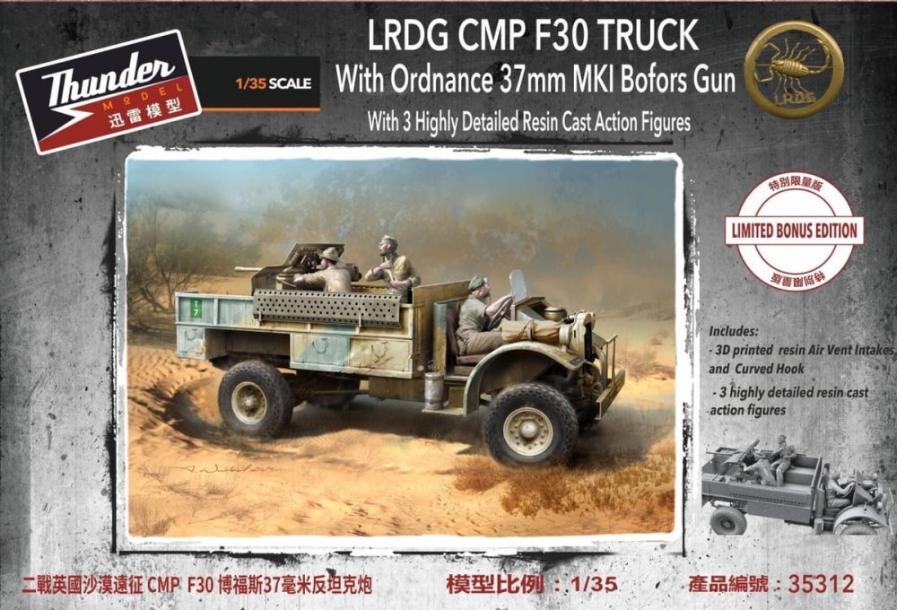 Thunder-Model-35312-LRDG-CMP F30 (1).jpg