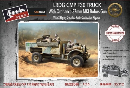 Przejdź do produktu Thunder Model 35312 - 1:35 LRDG CMP F30 Truck w/ Ordnance 37 mm MKI Bofors Gun Limited Bonus Edition