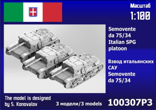 Przejdź do produktu Zebrano 100-307P3 - 1:100 Semovente da 75/34 Italian SPG Platoon 3 pcs