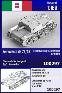 Zebrano Z100-297 - 1:100 Semovente da 75/18 Italian SPG